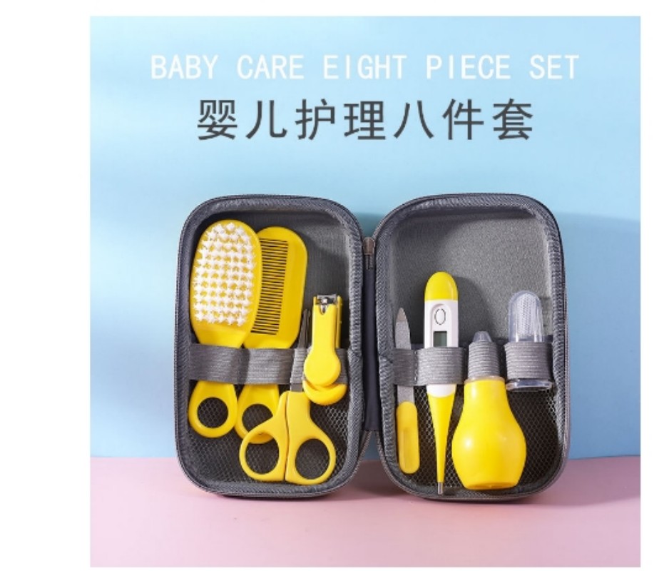 Baby care 8-piece set (EVA packaging box)