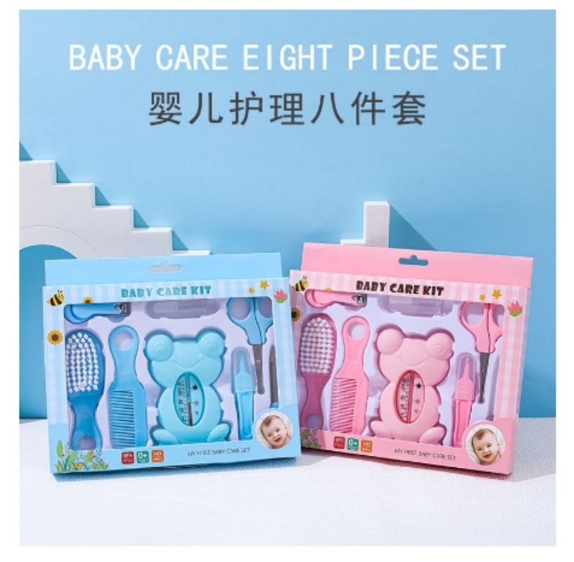 Baby care 8-piece set