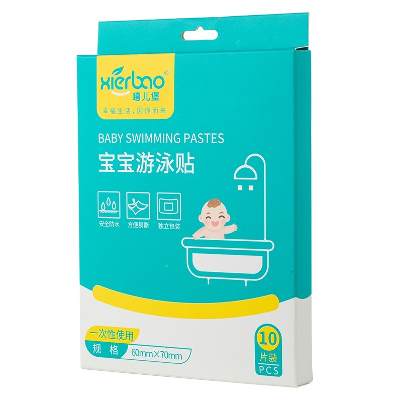 盒装婴儿游泳贴