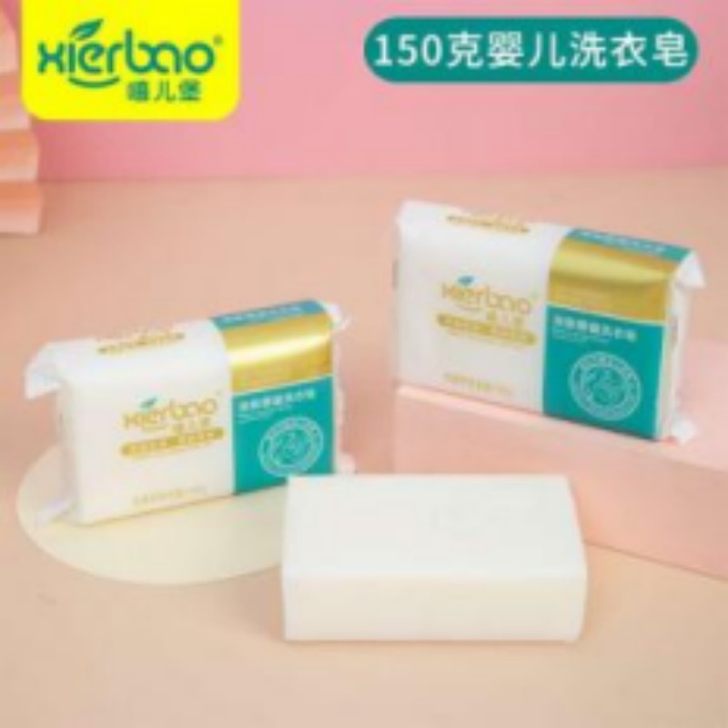 Baby laundry soap