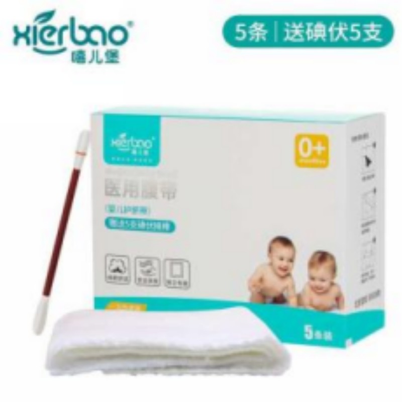 Baby umbilical cord + iodophor delivery