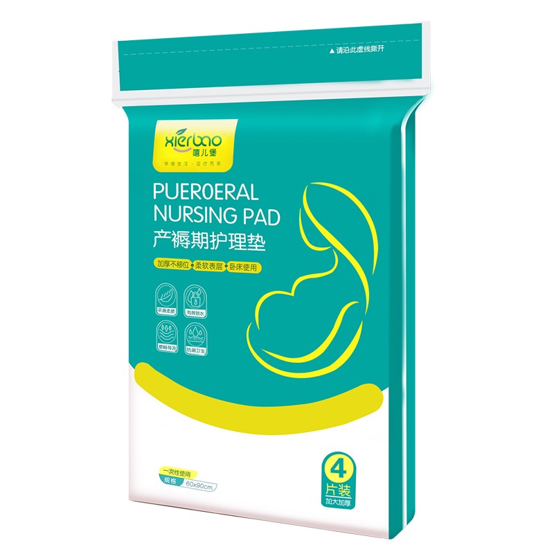 Nursing pads