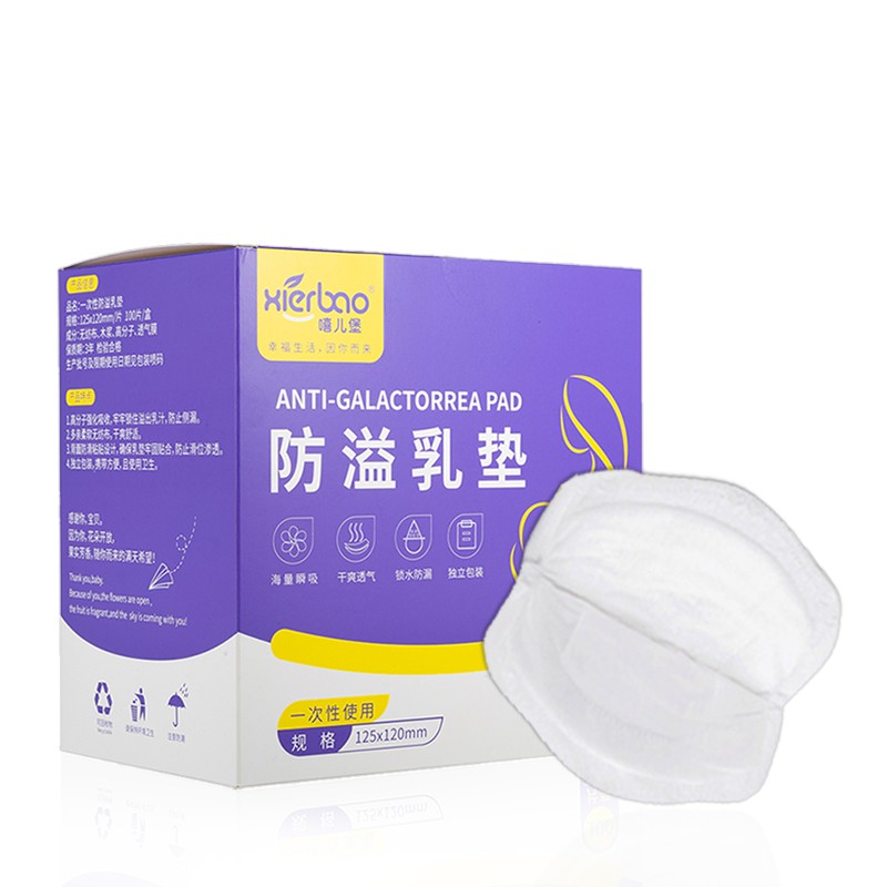 Disposable nursing pads