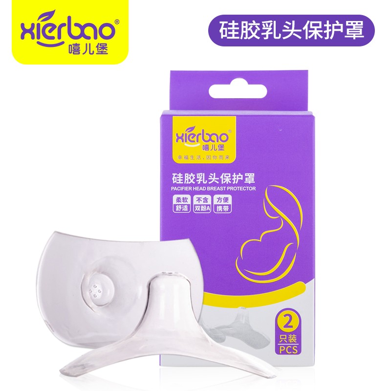 Nipple protector (semi-round)