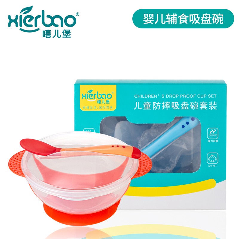 Suction cup bowl [transparent model] + spoon