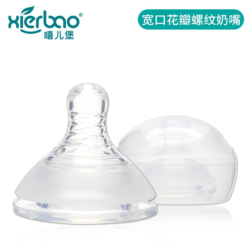 5CM Wide Diameter Semi-Frosted Nipple (Water Drop Pattern One Mouth Suction Style)
