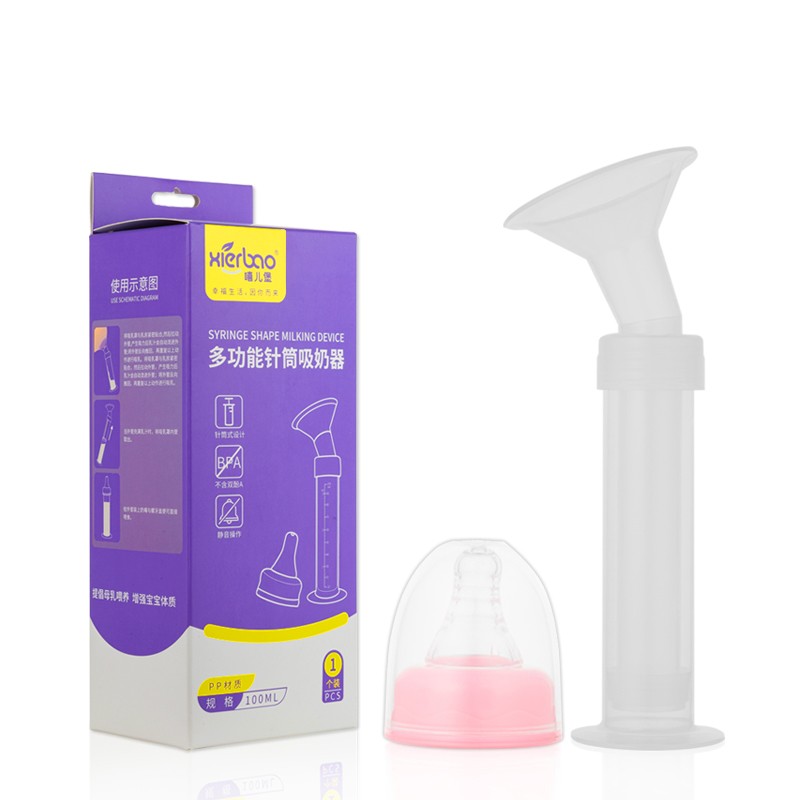 针筒吸奶器