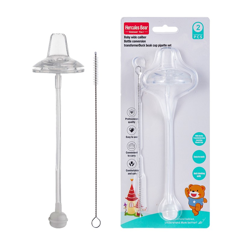 Duckbill head wide-mouth baby bottle conversion straw + straw brush