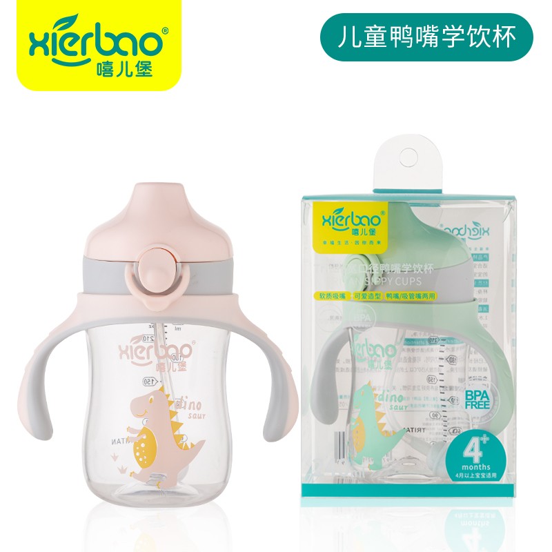 tritan材质鸭嘴头学饮杯