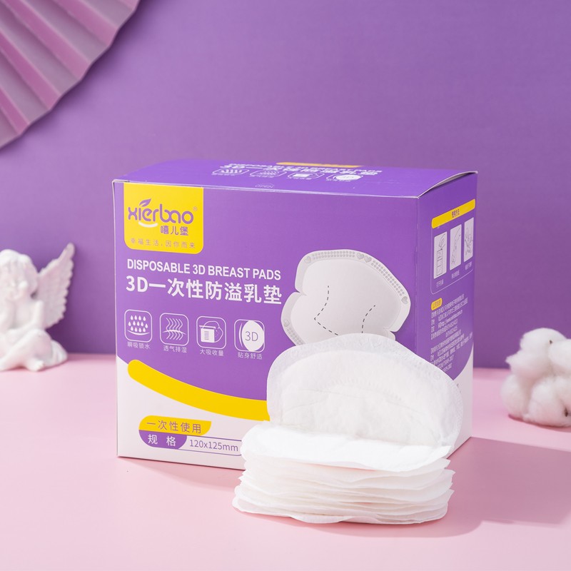 3D一次性防溢乳垫