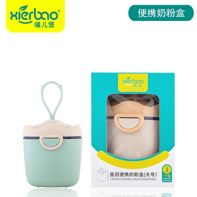 Crown Portable Milk Powder Box [Large]