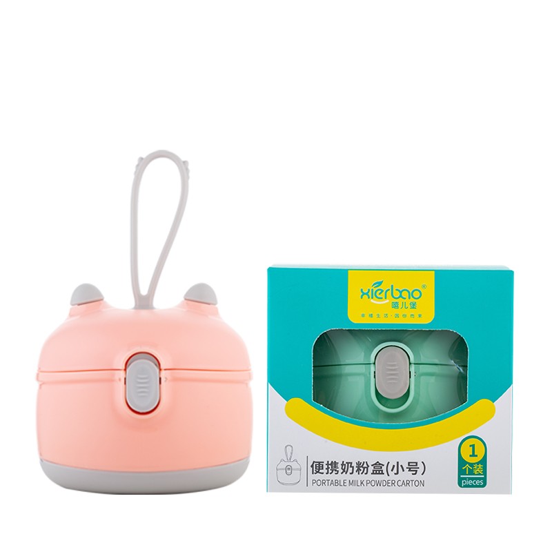 Portable milk powder box【S】