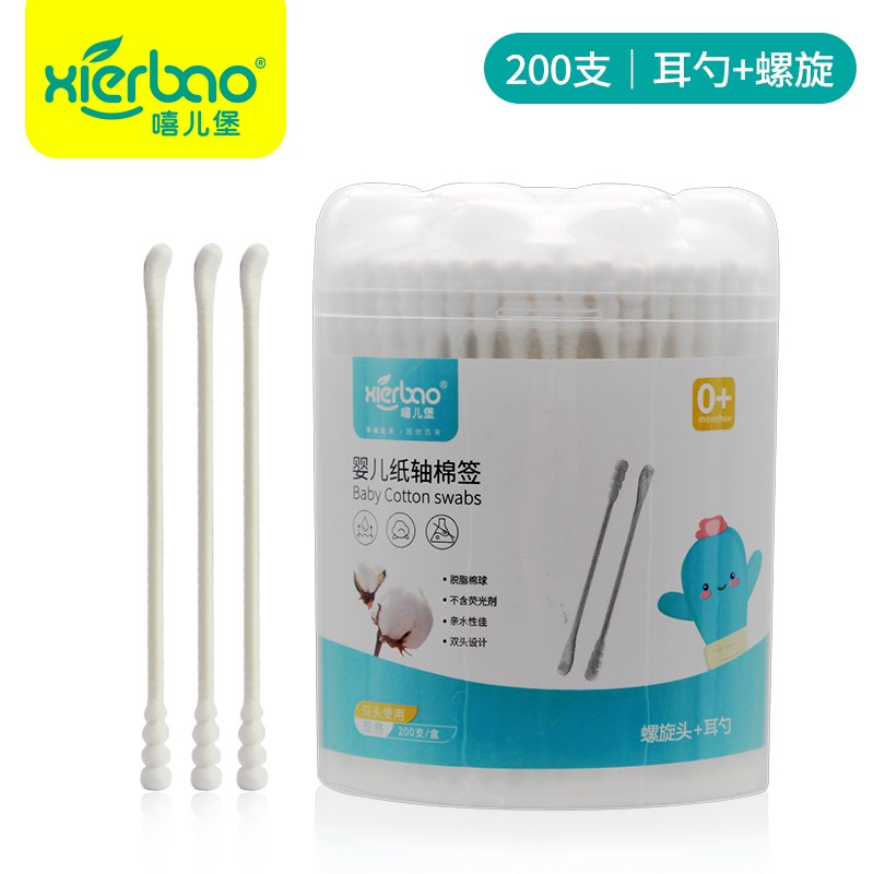 Double-ended cotton swabs (200 pieces)