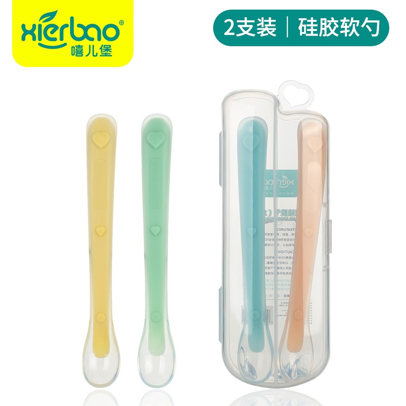Heart-shaped handle silicone spoon soft tip spoon combination