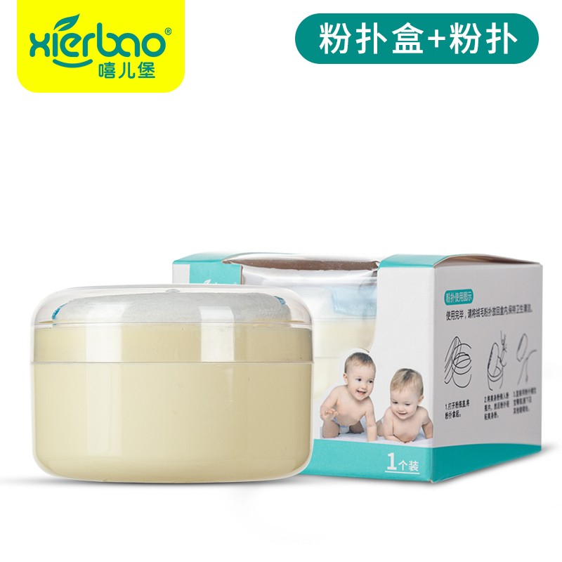 Baby puff box + puff