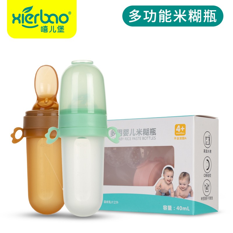 Multi-functional rice cereal spoon + bite bag