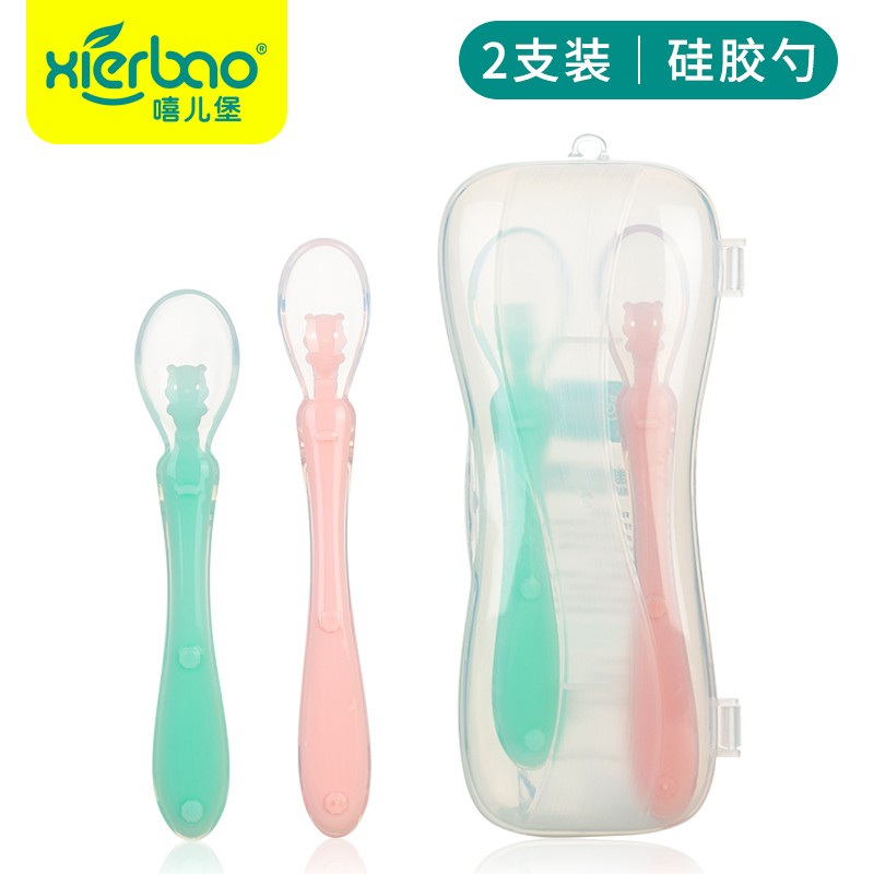 硅胶勺软头勺组合