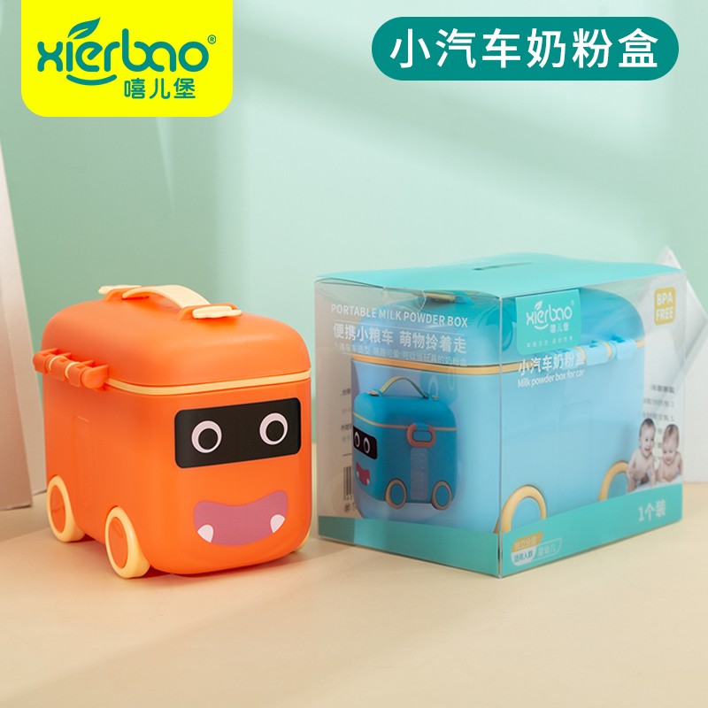 小汽车奶粉盒