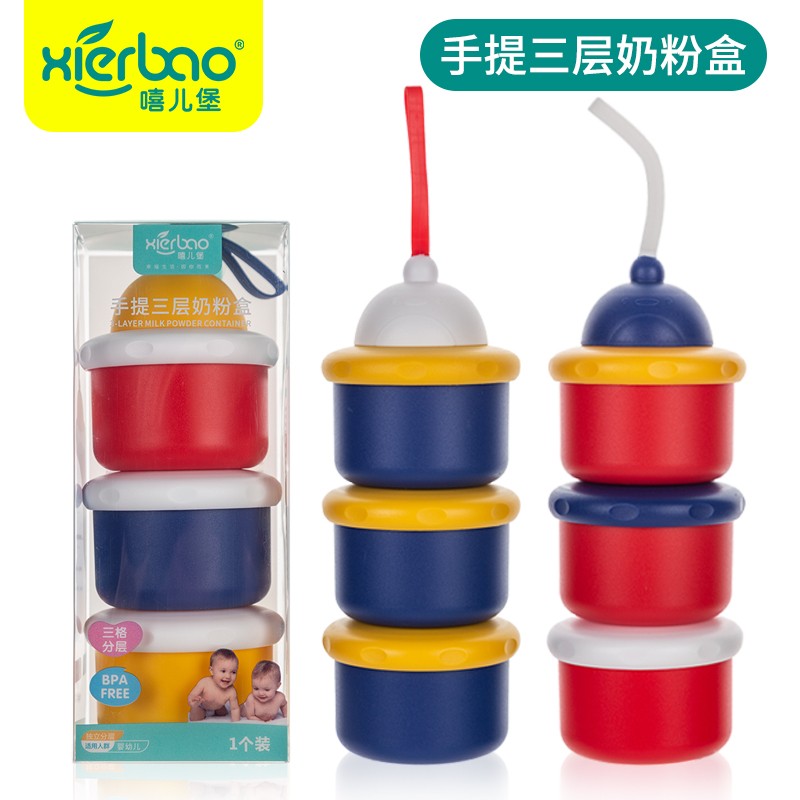 Carry a three-layer milk powder box