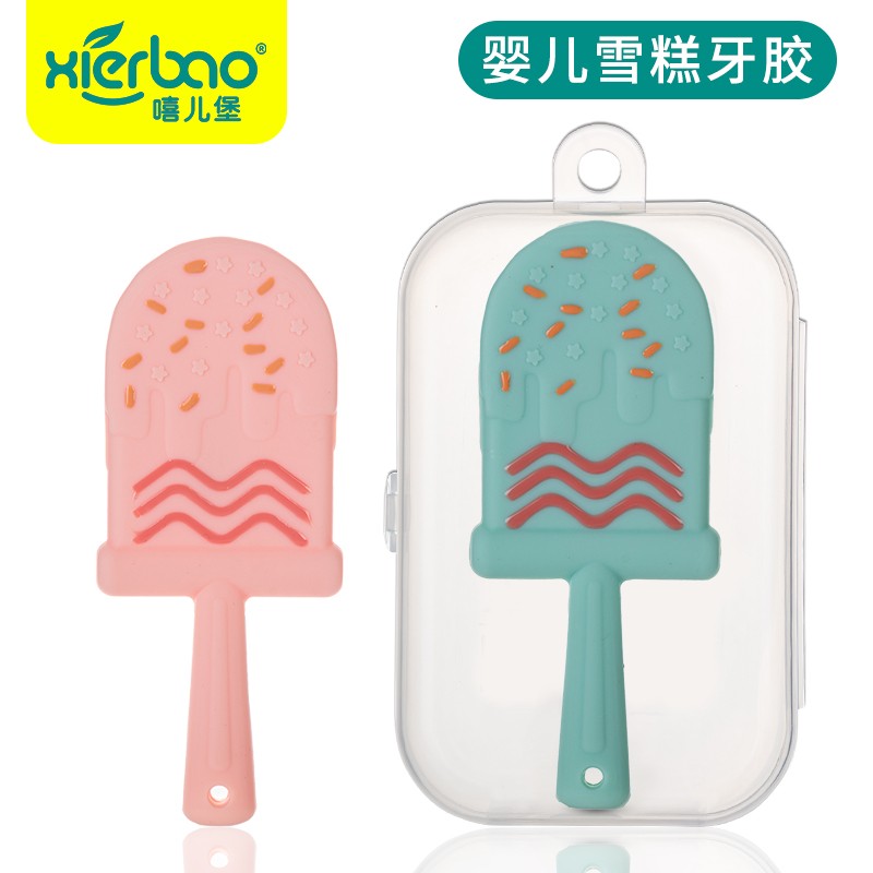 雪糕全硅胶牙胶