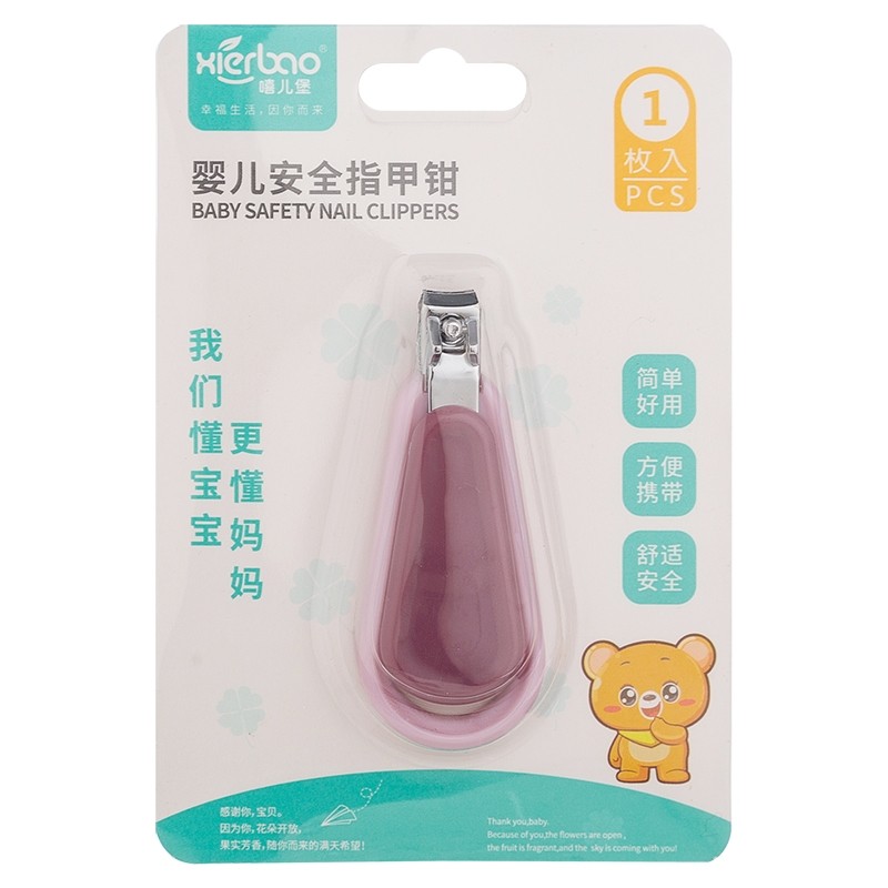 Baby safety nail clippers