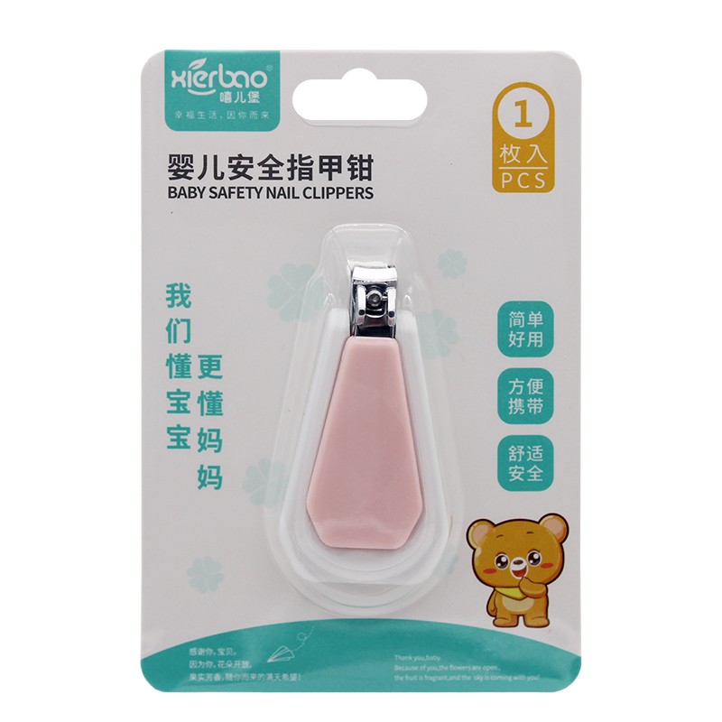 Baby safety nail clippers
