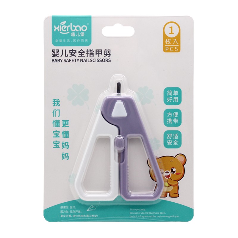 Baby safety nail clippers
