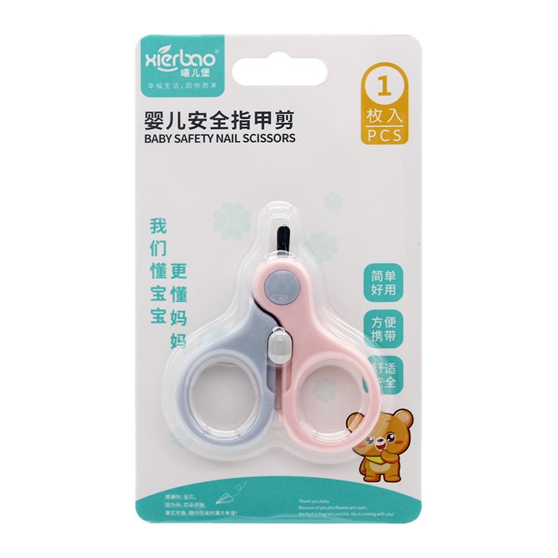 婴儿安全指甲剪