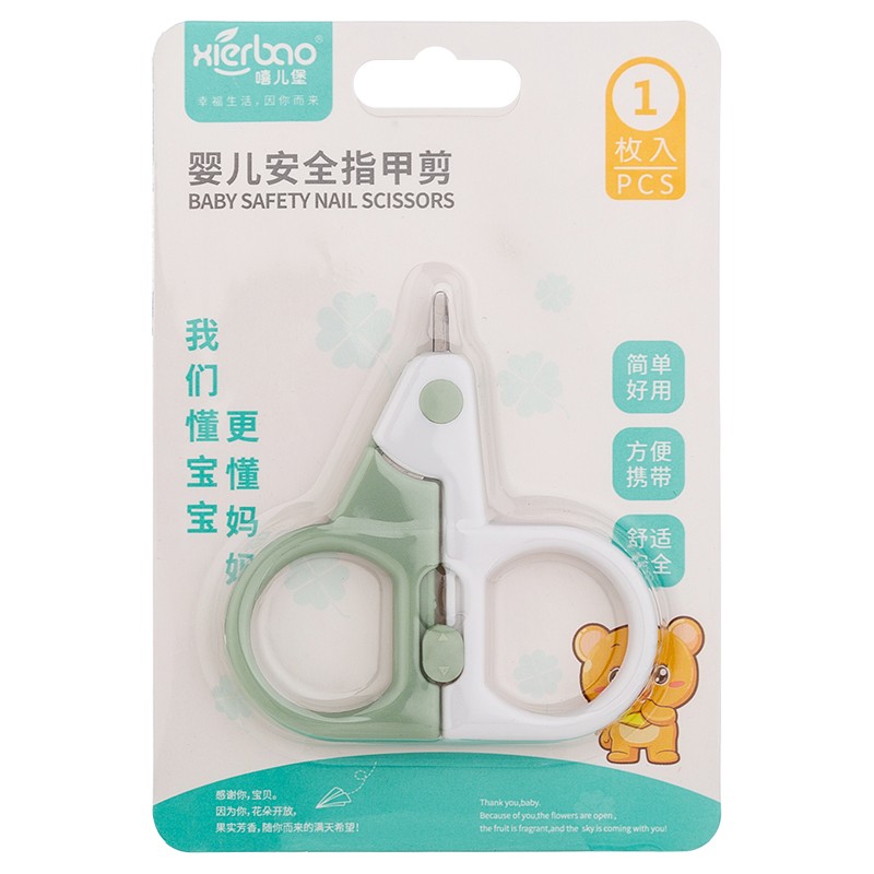 Baby safety nail clippers