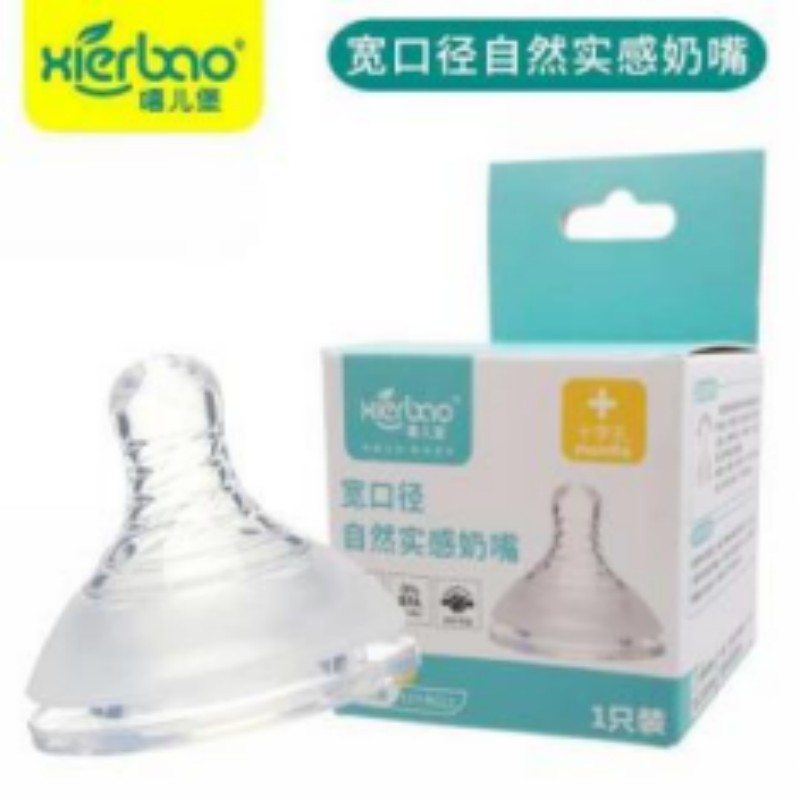 5CM wide diameter semi-threaded semi-frosted nipple