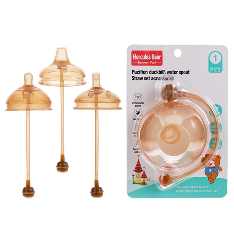 世喜奶瓶配件【72cm口径】