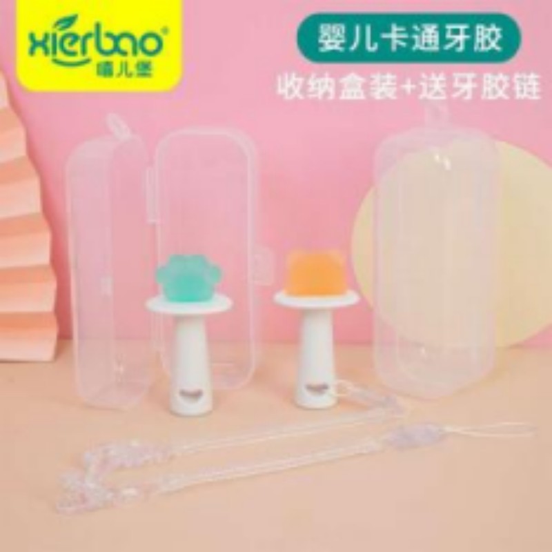 婴儿卡通牙胶